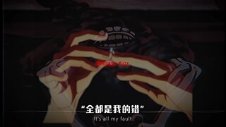 “没有比爱更扭曲的诅咒了”