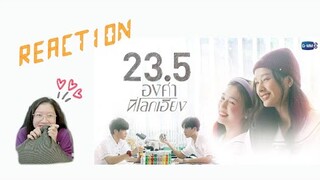 [ Reaction ] Trailer 23.5 องศาที่โลกเอียง