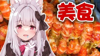 【明堂白音】日v女仆《出来混，总是要胖的》看着美食流口水