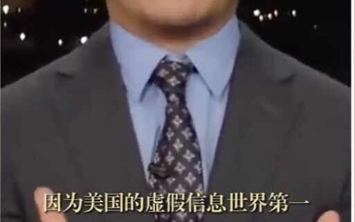 Mengapa Amerika memblokir TikTok?