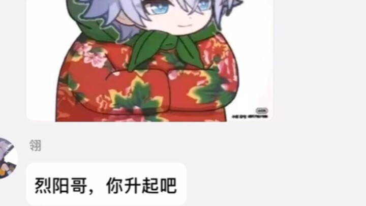 The cry of an iE group leader after seeing v4