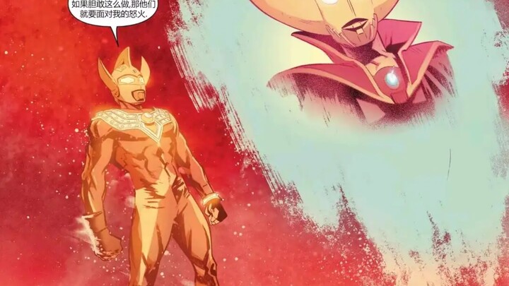 【القصص المصورة الأمريكية】 لماذا أقول إن أداء مارفل أو لن يتجاوز أداء أودين؟