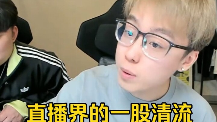 “نبعٌ عذب في عالم البث المباشر”: طريقة تشين تزو في بث الأطفال المباشر