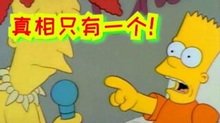 名侦探巴特！就离谱！辛普森一家第一季第十二集