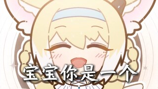 Aaaaah, baby, you're a...