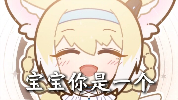 Aaaaah, baby, you're a...