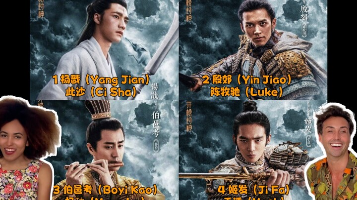 เมื่อชาวต่างชาติได้ดูบอยแบนด์จากหนังเฟิงเสิน | รีแอคชัน | ภาพยนตร์เฟิงเสิน | ซือซา, เฉินมู่ฉี, หยางเ