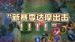 ดารุมะ ปะทะ ศึกใหม่! ! ! !