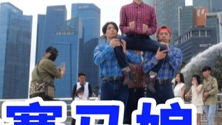 Otaku nhảy "Uma Musume: Pretty Derby" OP trước tượng Merlion "うまぴょい伝説" [RAB]