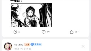 雷姆恢复记忆了，贴吧现状