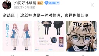 这丝袜也是一种对偶吗，素祥你崛起吧