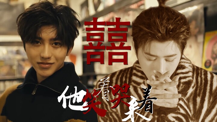 Cai Xukun [Dark, Sinful, Suspenseful, High-Energy] Soul Suona | Defy Heaven to Rewrite Fate | Weddin