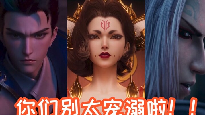 你们私下就这么宠人的？