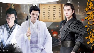 【肖战水仙】《阑珊汀絮》预告｜北堂墨染✘时影｜替身梗｜虐｜强制｜双洁｜不喜勿进