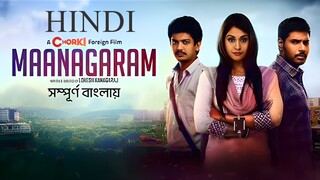 Maanagaram 2017 Hindi