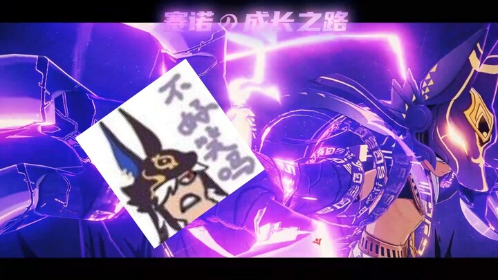 Scaramouche: How come... it doesn’t hurt anymore?