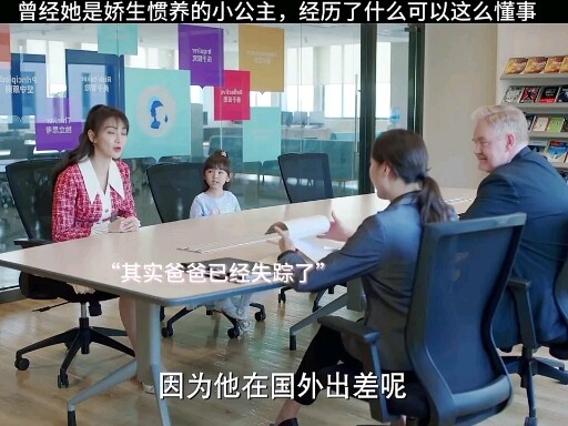 Dia cuma anak TK besar, tapi apa yang dia alami sampai jadi sebijaksana dan semengharukan ini?