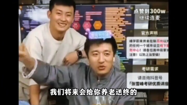 (Materials-focused) Cautious, clear-headed Teacher Wu Liang