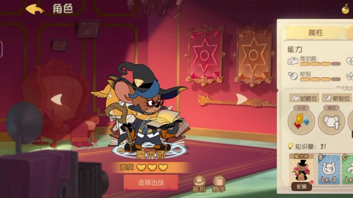 Game Seluler Tom dan Jerry: Peringkat Kekuatan Karakter Pihak Tikus Musim 29