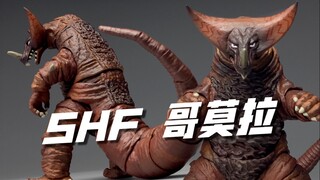 海景房再度崩塌！“怪兽殿下”跌落神坛！万代 shf怪兽 哥莫拉再版  怪兽殿下 开箱 试玩