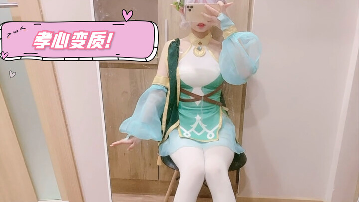 【Cocolo】Mom! I think! ! ! Princess link coco cos