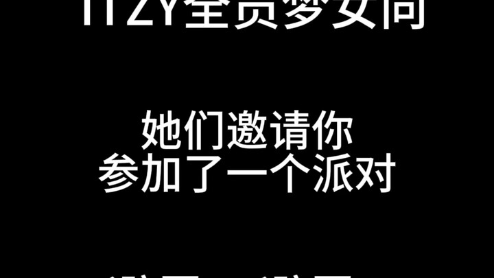 [ITZY All Members Dream Girls] Beware! They Invited You to a Party