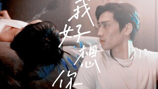 "Pete......我好想你......"如果家族大战pete为vegas挡了枪...| vegas X pete |Bible 柏博 X Build 金建成