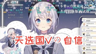 【雫るる】在新加坡我狠狠地说中文