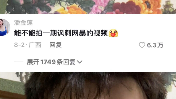 أتمنى ألا يكون هناك عنف إلكتروني في هذا العالم بعد الآن!