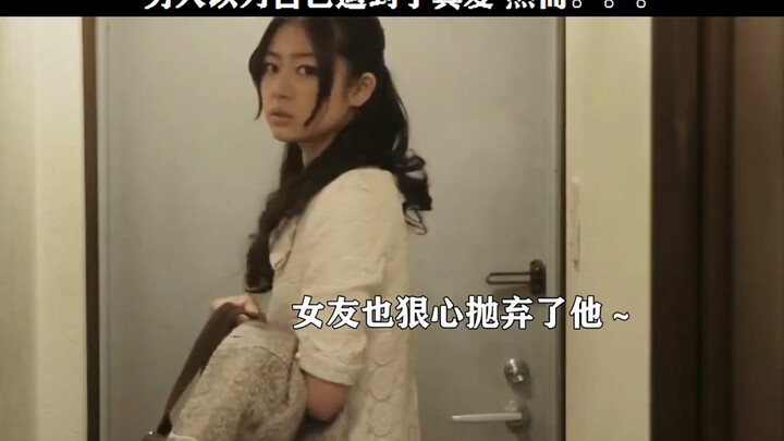 Aku baru belajar: kalau mau cinta dia, harus merusak matanya dulu, baru bisa mendapatkannya dengan m