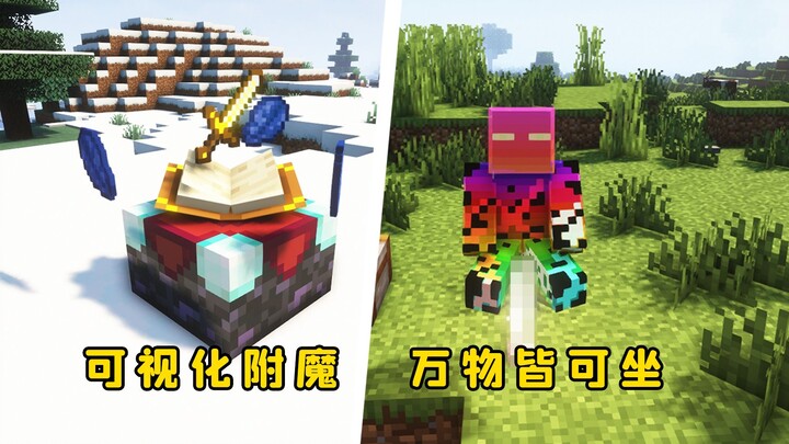 Minecraft: 3 mod optimasi untuk membuat MC-mu menjadi lebih baik!