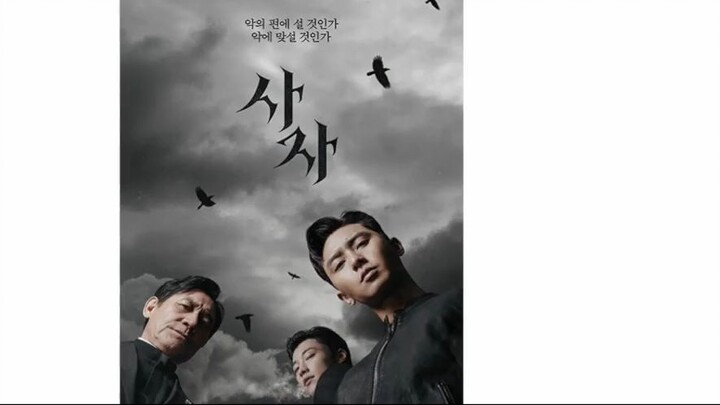 The-Divine-Fury_1080p