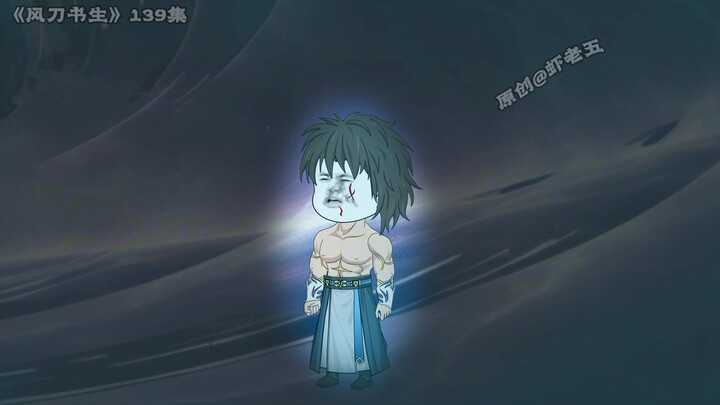 139集：联手血战域外镇守者