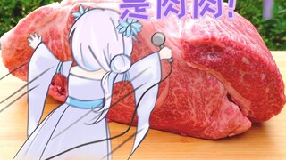 [Zu Ya Na Xi] Yaya wants to eat meat! ! !
