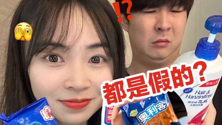 Secretly swapped all my boyfriend’s stuff for knockoffs… He was totally freaked out!