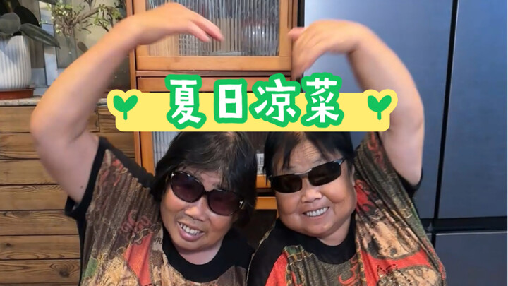 กับแกล้มหน้าร้อน เหล้าหน้าร้อน ทำกับแกล้มเย็นๆ สักหน่อย ก็เมาได้ทั้งคืน!
