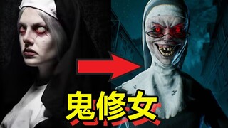 注意看，这个修女正在暴打小帅