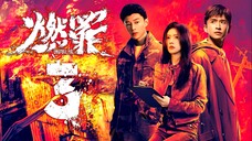 EP3/38 Unnatural Fire (2025) [HardcodedSUB]