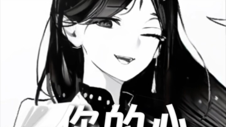 [Black Myth: Wukong] The feminized version of Erlang Shen winks at you.