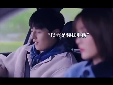 Gọi DiDi thì lại gọi được một chiếc xe cảnh sát, sao xe cảnh sát cũng bắt đầu nhận chuyến rồi?