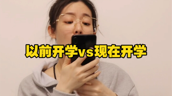 Trường học bắt đầu trước đó vs. trường học bắt đầu bây giờ