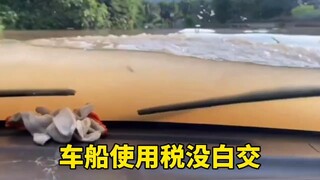 The vehicle and vessel use tax was not paid in vain. A driver who can’t drive a boat is not a good d