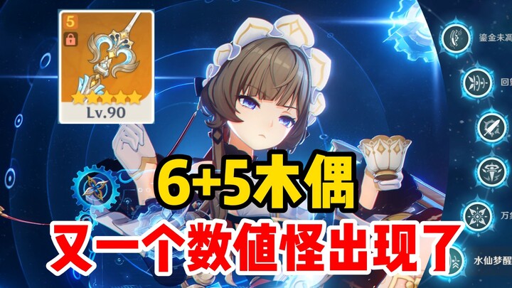 This is the Ice Dragon King Puppet! 6+5-star Superconductive Battleship in real‑world Abyss combat—o