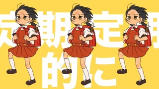 我的天！！！什么动画MV这么洗脑？？？