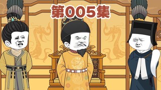 蓝玉请求废除大明宝钞