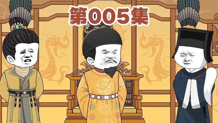 蓝玉请求废除大明宝钞