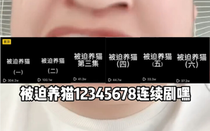 Xin các nhà sản xuất lông chuột đừng liên lạc với tôi nữa nhé!