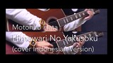 Motohiro Hata - Himawari No Yakusoku [ひまわりの約束] (cover INDONESIAN VERSION)
