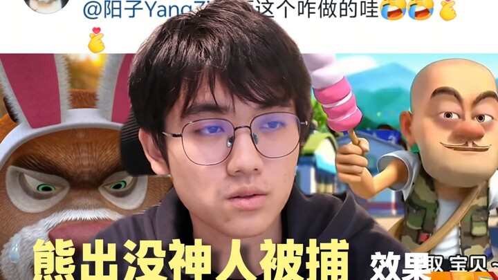 kak, aku tanya, apa yang harus dilakukan kalau si jenius dalam “Boonie Bears” ditangkap?