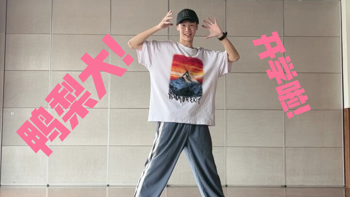 School’s Back! “So Much Pressure!”